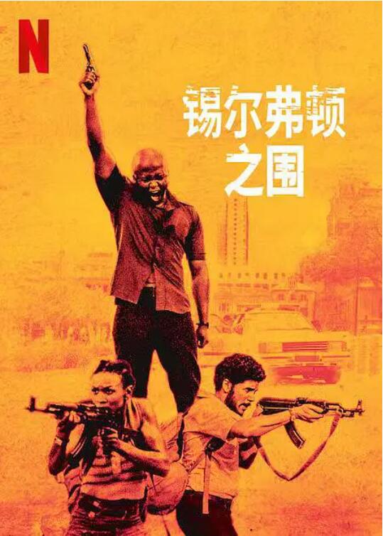 《奇迹在东京第1季》剧照